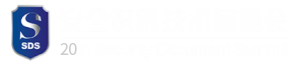 安全识别技术大会网站后台管理系统
