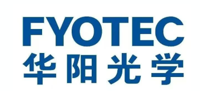光变颜料技术领军企业--华阳光学 将盛装亮相第二十届SDS